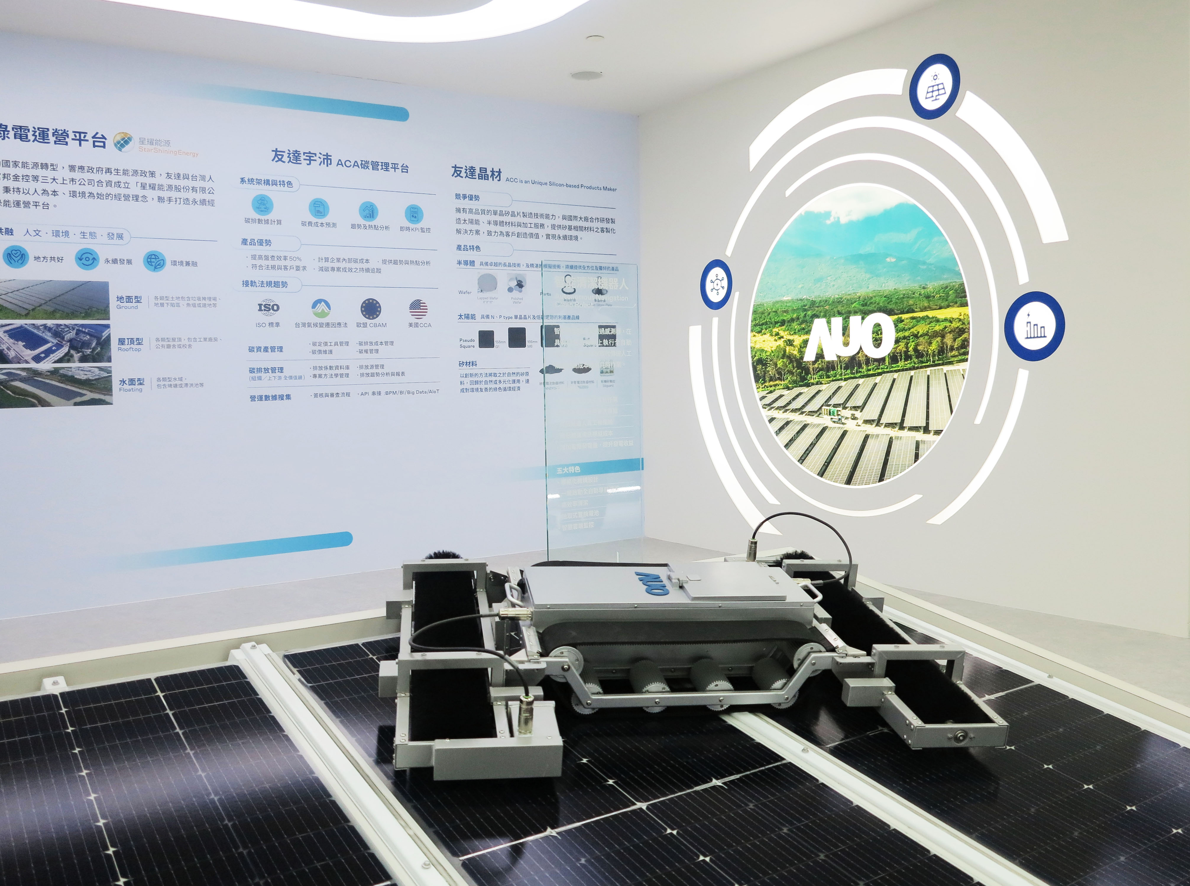 友達SunSteel光電整合型浪板，可節省系統支架的使用、降低成本，更進一步於光電場實現快速安裝工法，利於建築減碳優勢。